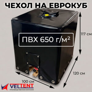 Чехол на еврокуб 1000 л из ПВХ ткани