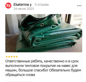 otzyv3