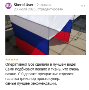 otzyv4